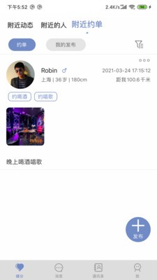 久魚截圖
