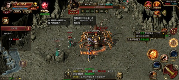 傲天忘忧传奇截图