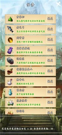 荒古劍門截圖
