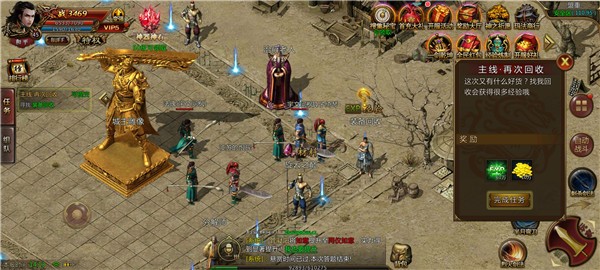 豎版?zhèn)髌鏌嵫跽呓貓D