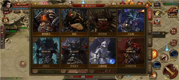 热血之怒一把刀截图