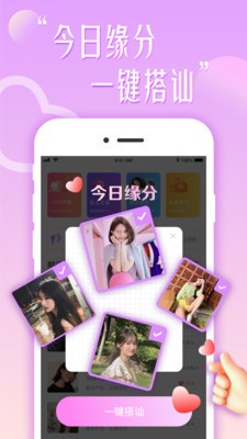 花盼截圖