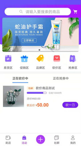 聚圈