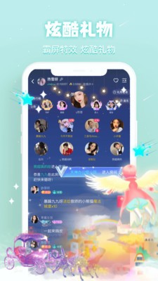 茉莉星球截圖