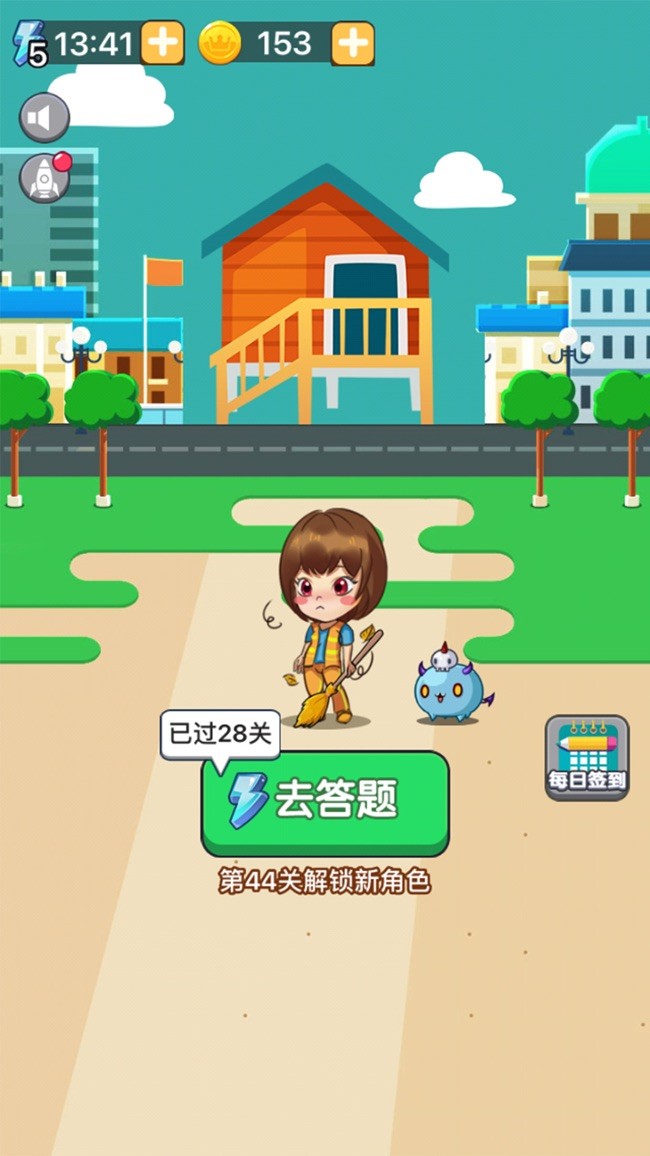 百科小能手截圖