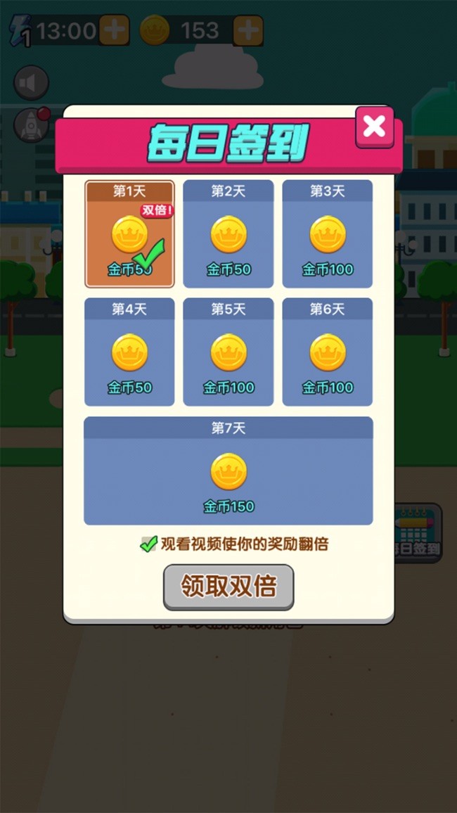 百科小能手截圖