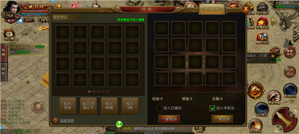 輝煌沉默傳奇