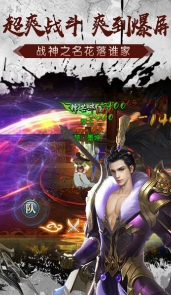 項羽傳之亂世楚漢截圖