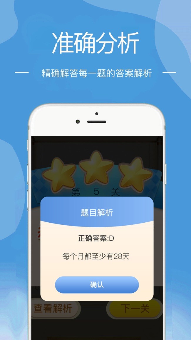 永恒之界截圖