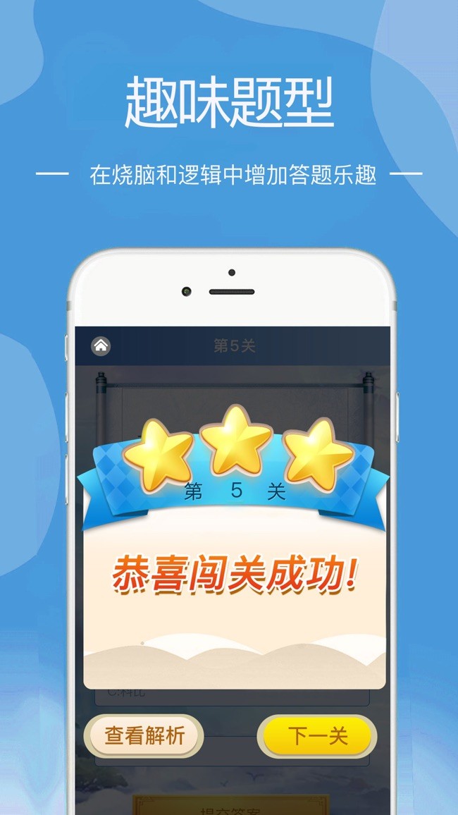 永恒之界截圖