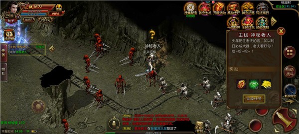 王子傳奇攻速忘憂截圖