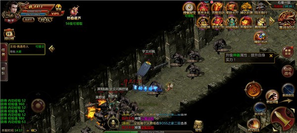 沉默之巔傳奇截圖