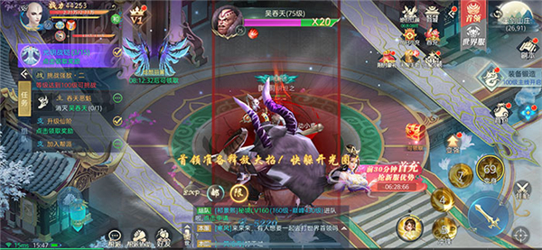 遇龍三生百戀成仙