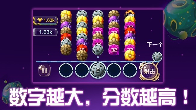 萬能合并銀河截圖