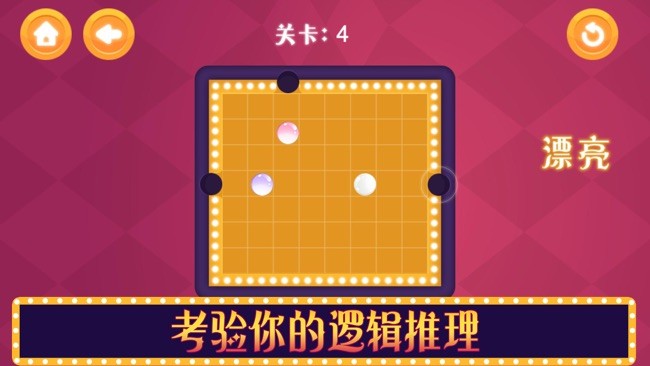 扶窯一桿入魂截圖