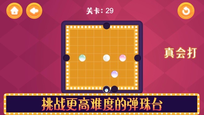 扶窯一桿入魂截圖