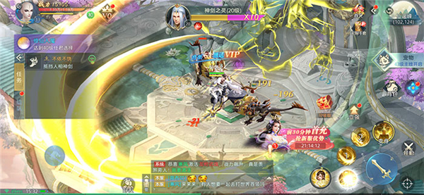 將軍不敗之劍道武俠