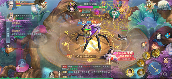 將軍不敗之劍道武俠