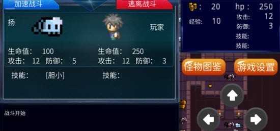 洞穴逃離G截圖