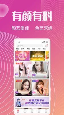 六顏截圖