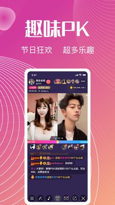 六顏截圖