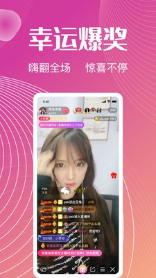 六顏截圖