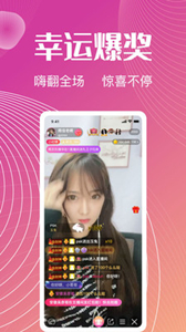 六顏