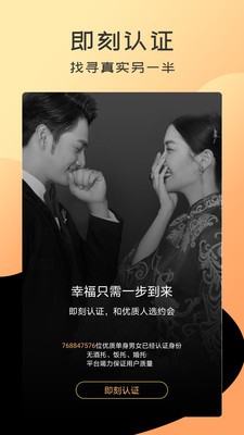 陌情截圖