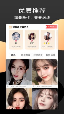 陌情截圖