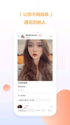 就星音樂截圖