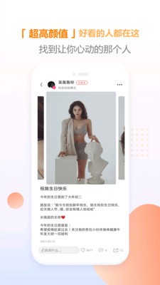 就星音樂截圖
