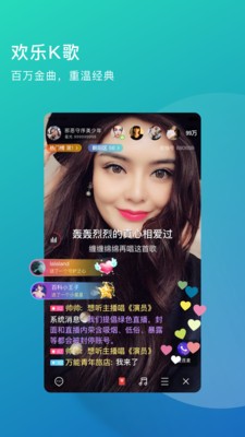 老柚截圖