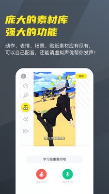 Vcoser截圖