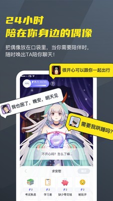 Vcoser截圖