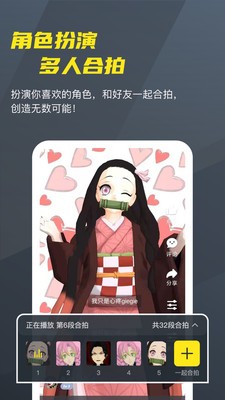 Vcoser截圖