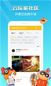 菜雞截圖