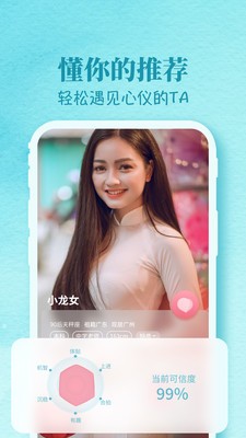 似糖截圖