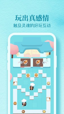 似糖截圖