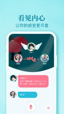 似糖截圖
