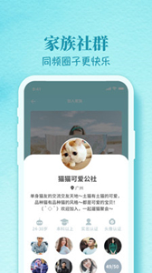 逃兔語音