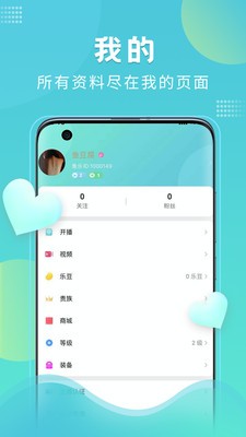 魚樂秀截圖