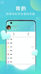 魚樂秀