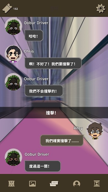 不完全是一位英雄截圖