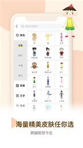 皮皮動畫截圖