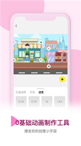 皮皮動畫