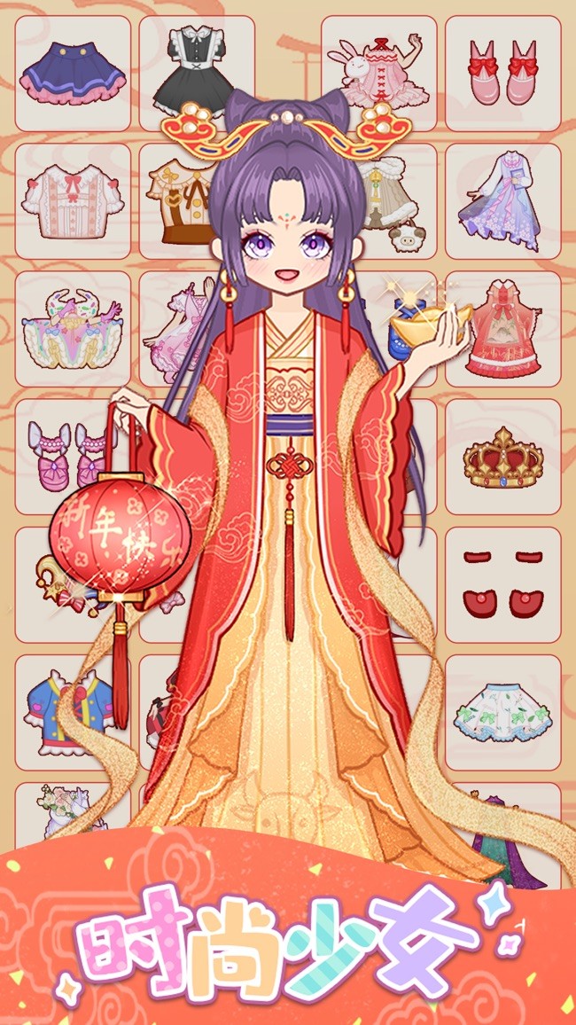 時(shí)尚少女抖音版截圖