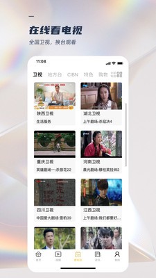 會(huì)玩視頻截圖