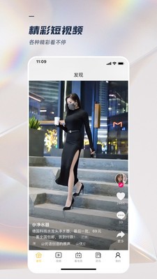 會(huì)玩視頻截圖