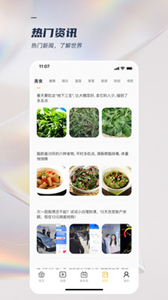 會(huì)玩視頻