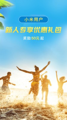 六間房直播截圖